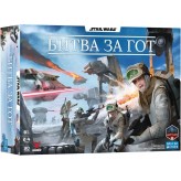 Зоряні війни: Битва за Гот