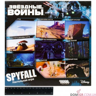 Звездные Войны: Spyfall