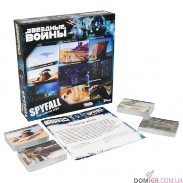 Звездные Войны: Spyfall