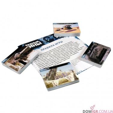 Звездные Войны: Spyfall