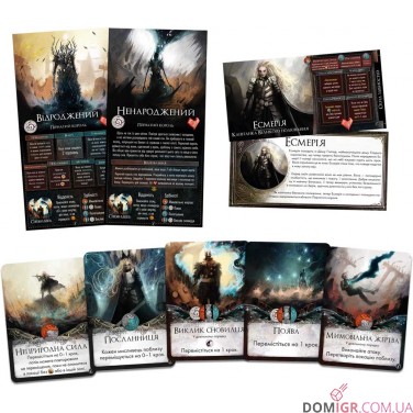 Купити Звір: Велике полювання Звір: Велике полювання