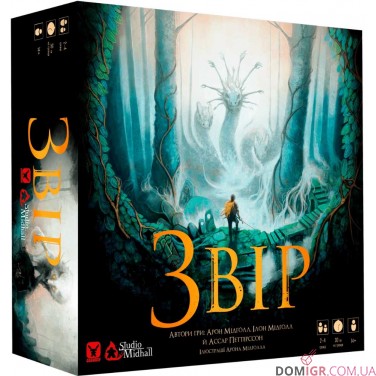 Купить Звір Звір