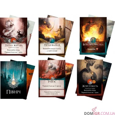 Купить Звір Звір