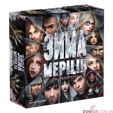 Зима Мерців: Гра перехресть