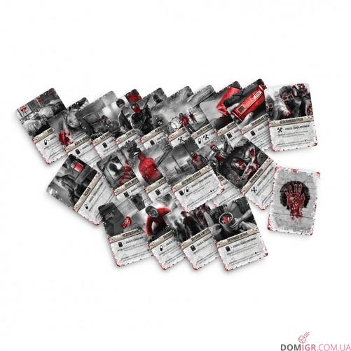 Зима Мерців: Гра перехресть