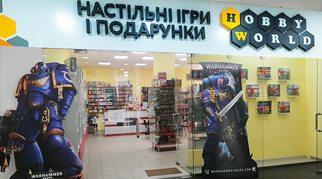 Магазин Дім Ігор змінює назву на Hobby Games