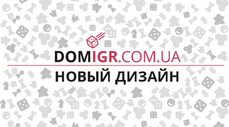 Новый дизайн сайта нашего магазина