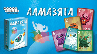 Hobby World анонсировало выпуск настольной игры Алмазята