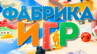 Дім Ігор - офіційний представник Фабрики Ігор в Україні