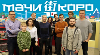 Підсумки турніру по грі Мачи Коро. Фото.
