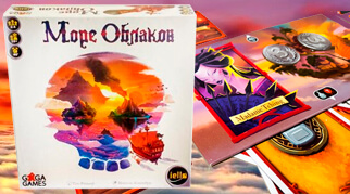 GaGa Games локалізує гру Sea of Clouds