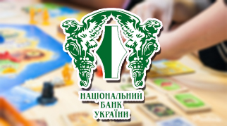 Нацбанк Украины приобрел настольные игры на сумму 5000 грн.