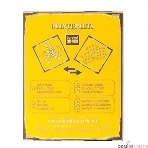 Пять близнецов 4* - головоломка