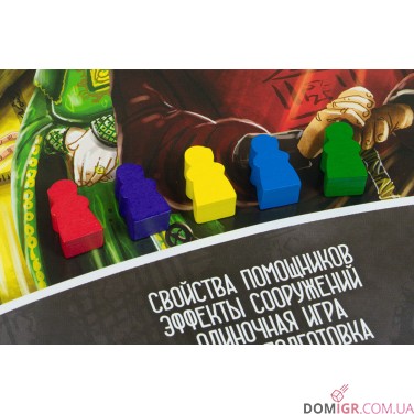 Архітектори західного королівства (рос.)