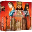 Архітектори західного королівства (укр.)
