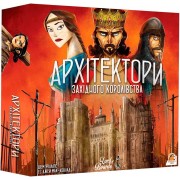 Архітектори західного королівства (укр.)