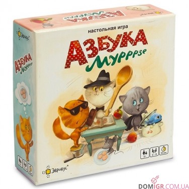 Азбука Мурррзе