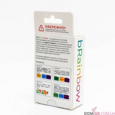 Купить bRainbow (укр) bRainbow (укр)