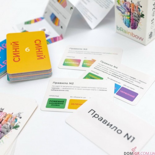 bRainbow (укр)