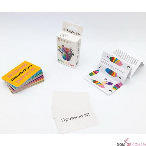 bRainbow (укр)