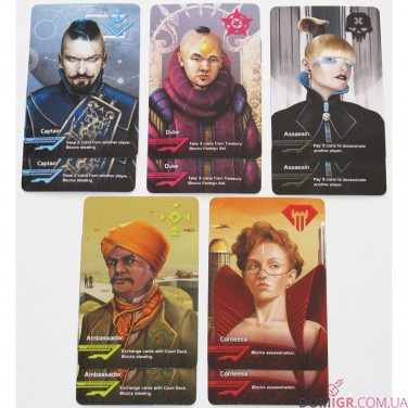 The Resistance: Coup – Reformation 2nd Edition