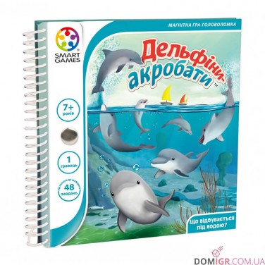Купить Дельфіни-Акробати Дельфіни-Акробати