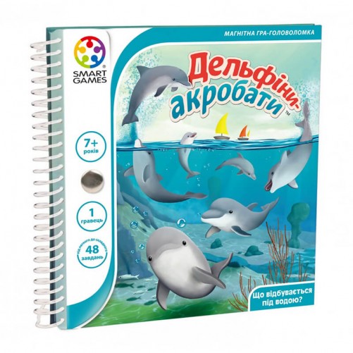 Дельфіни-Акробати