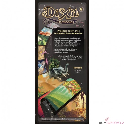Діксіт 8: Гармонії
