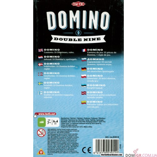 Домино Дубль 9