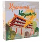 Купить Крепость Маджонг Крепость Маджонг