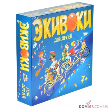 Экивоки для друзей