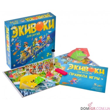Экивоки для друзей