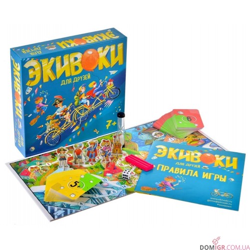 Экивоки для друзей