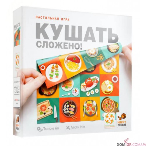 Кушать Сложено!