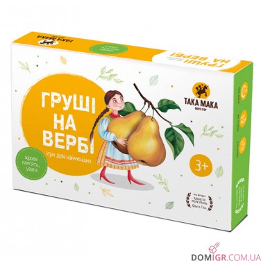 Груші на вербі