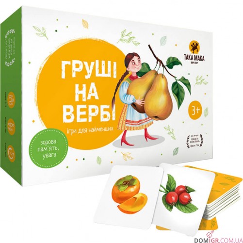 Груші на вербі