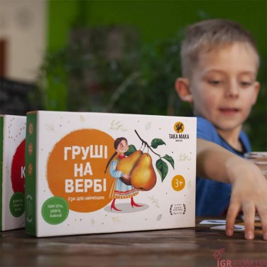 Груші на вербі