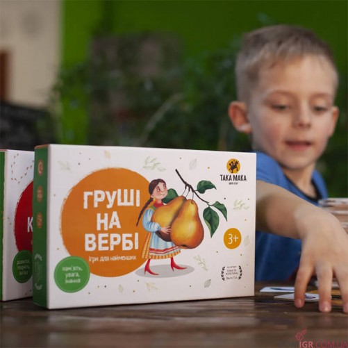 Груші на вербі