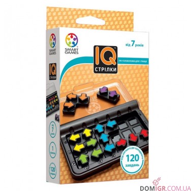 IQ Стрілки
