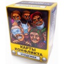 Карты конфликта: Эпидемия