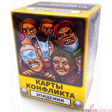 Карты конфликта: Эпидемия