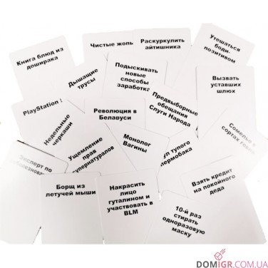 Карты конфликта: Эпидемия