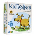 Кісткогриз