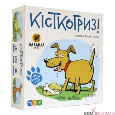 Кісткогриз