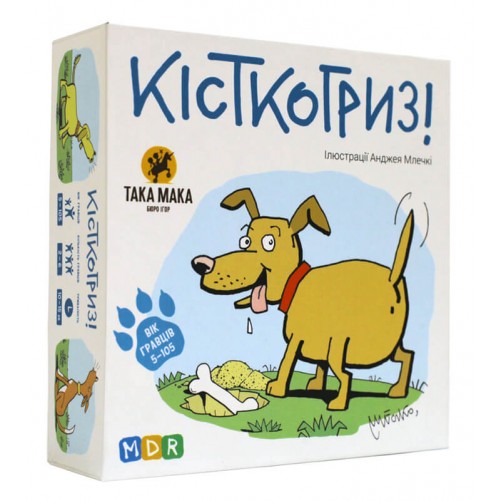 Кісткогриз