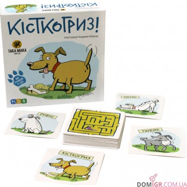 Кісткогриз