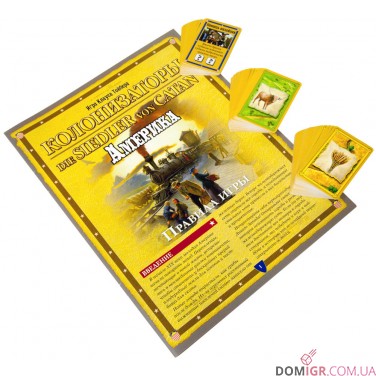 Купити Колонизаторы: Америка Колонизаторы: Америка