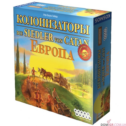 Колонизаторы. Европа