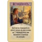 Колонизаторы. Европа