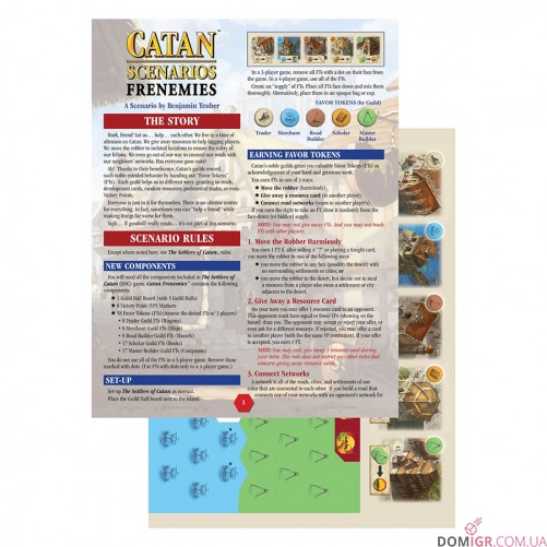 Catan Scenarios: Frenemies
